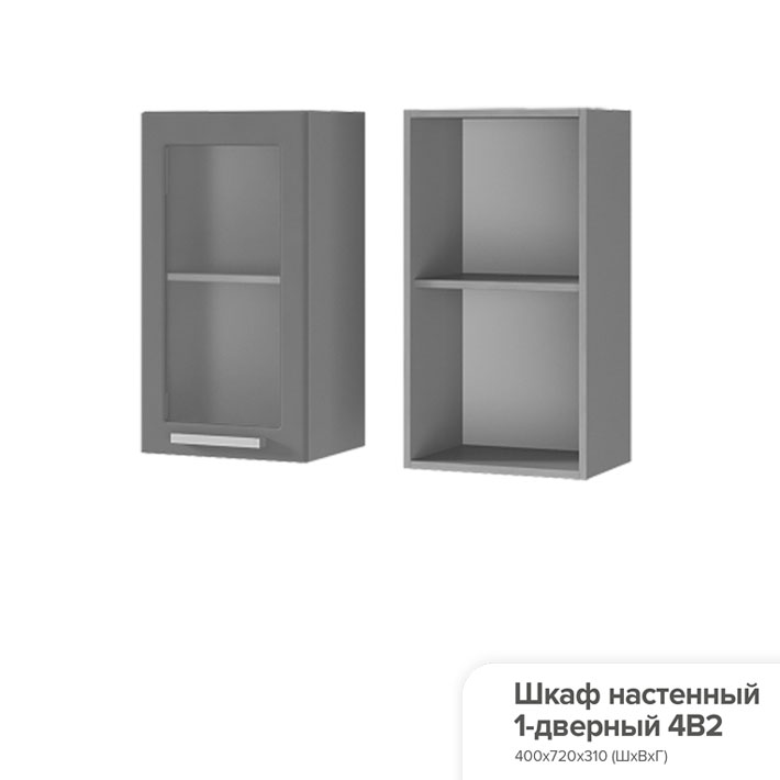 Кухня модульная Титан (шкаф настенный однодверный со стеклом) 400